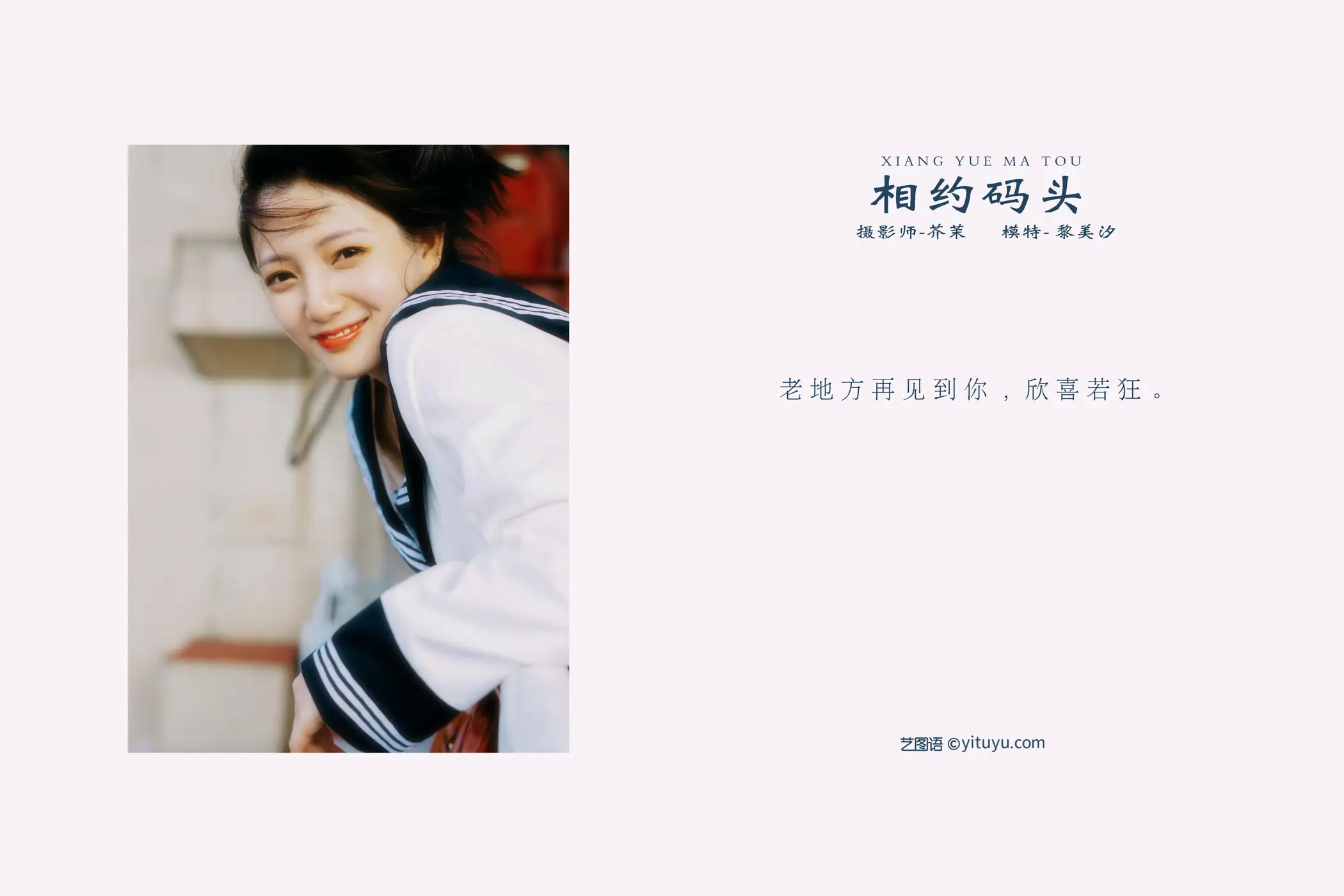 [艺图语] 2021.11.19 Vol.459-002