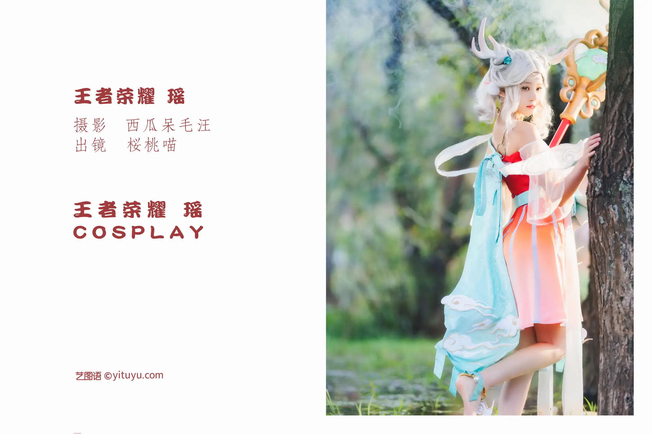 [艺图语] 2022.05.29 Vol.1023-002