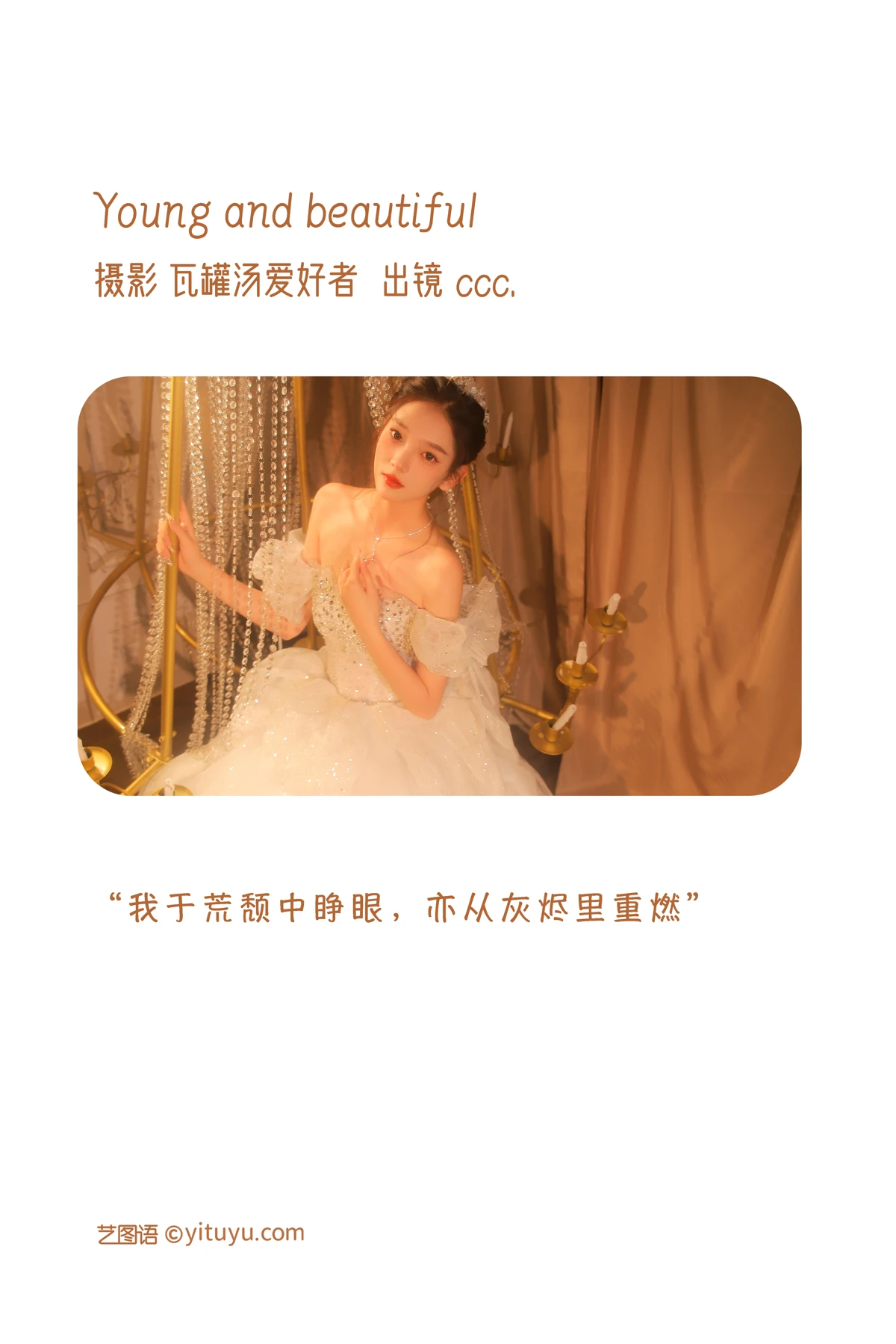 [艺图语]2023.01.05 Vol.2846-002