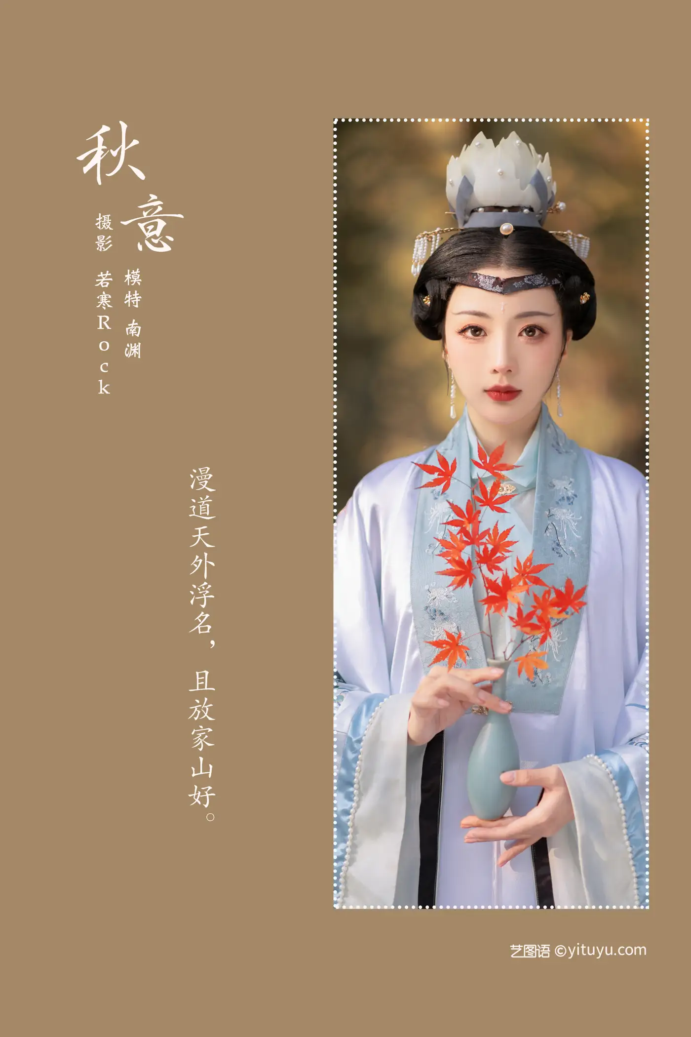 [艺图语] 2022.02.14 Vol.799-002