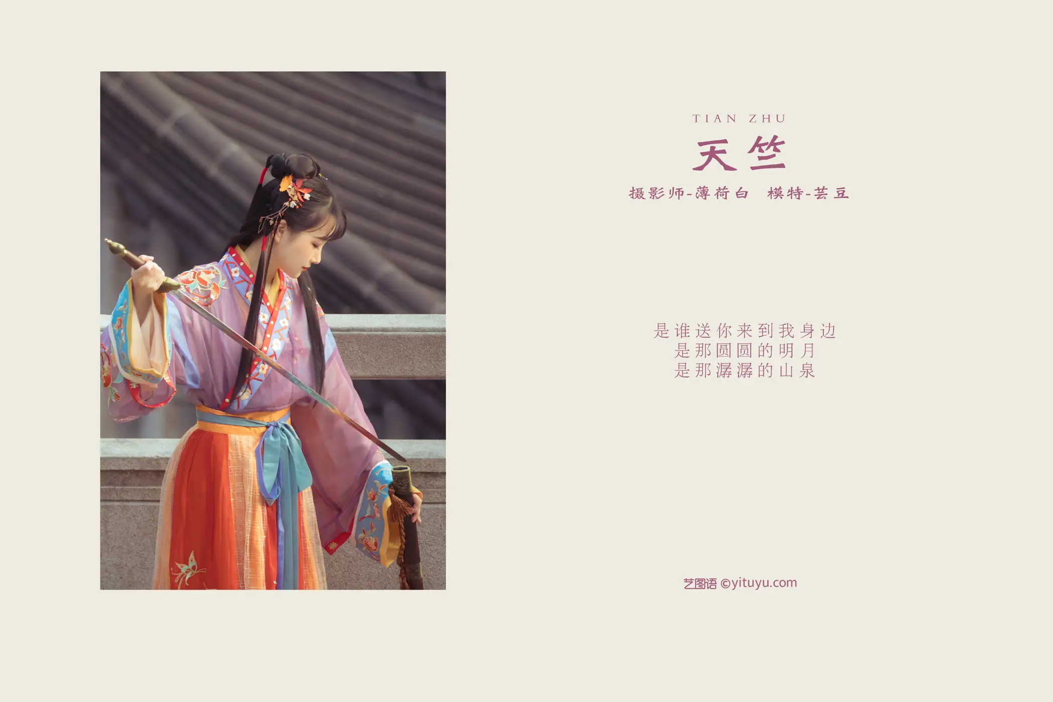 [艺图语] 2021.12.30 Vol.553-002