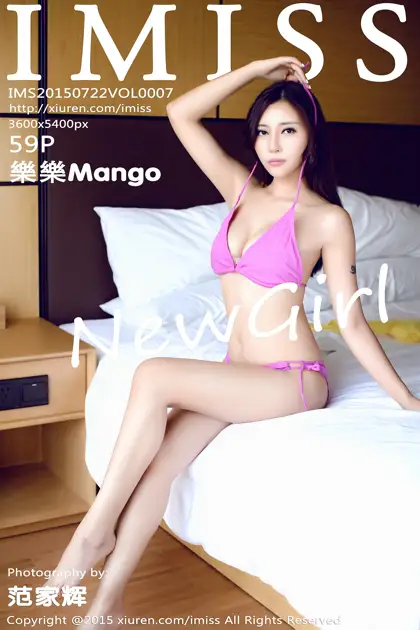 [爱蜜社] 2015.07.22 VOL.007[60P]-PicJJ