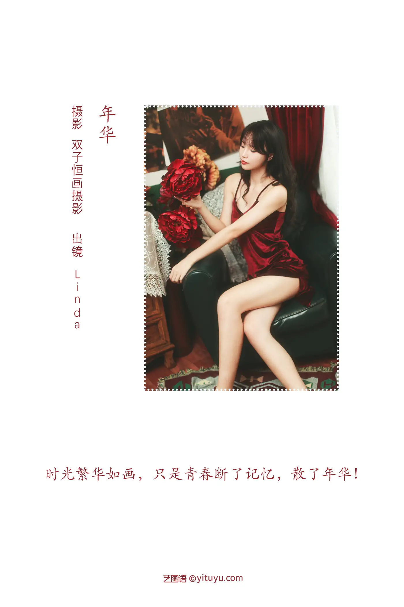 [艺图语] 2022.09.03 Vol.1860-002
