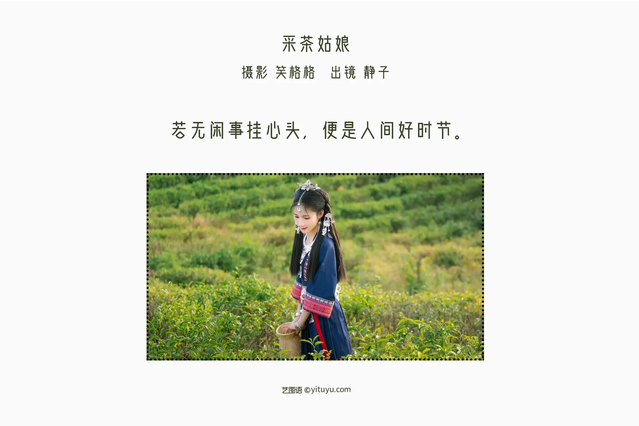 [艺图语] 2022.07.09 Vol.1423-002
