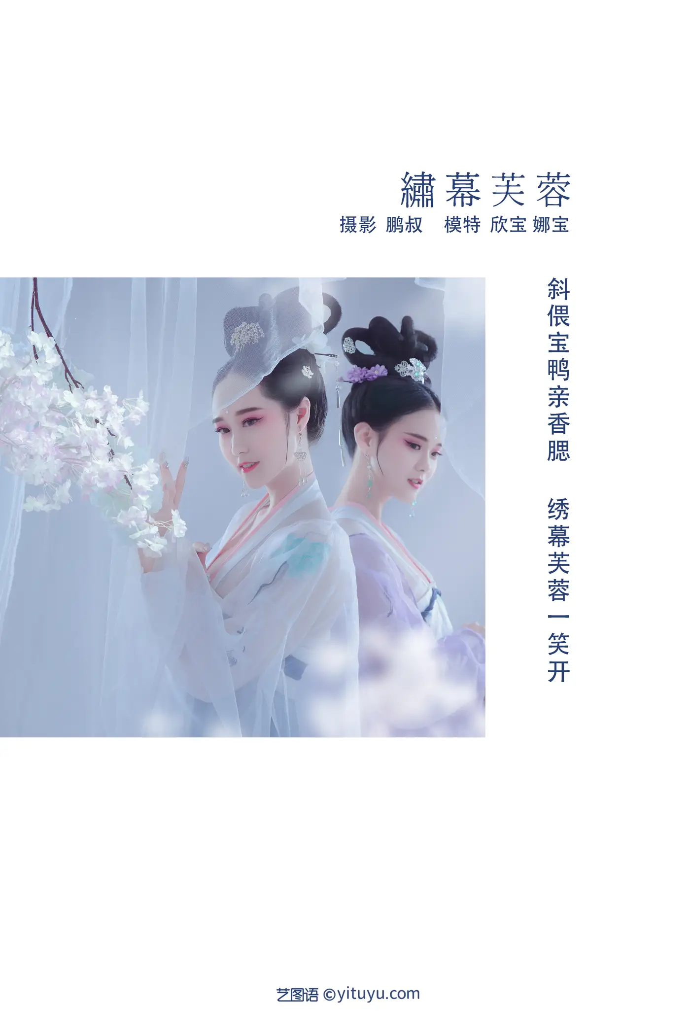 [艺图语] 2021.12.13 Vol.491-002