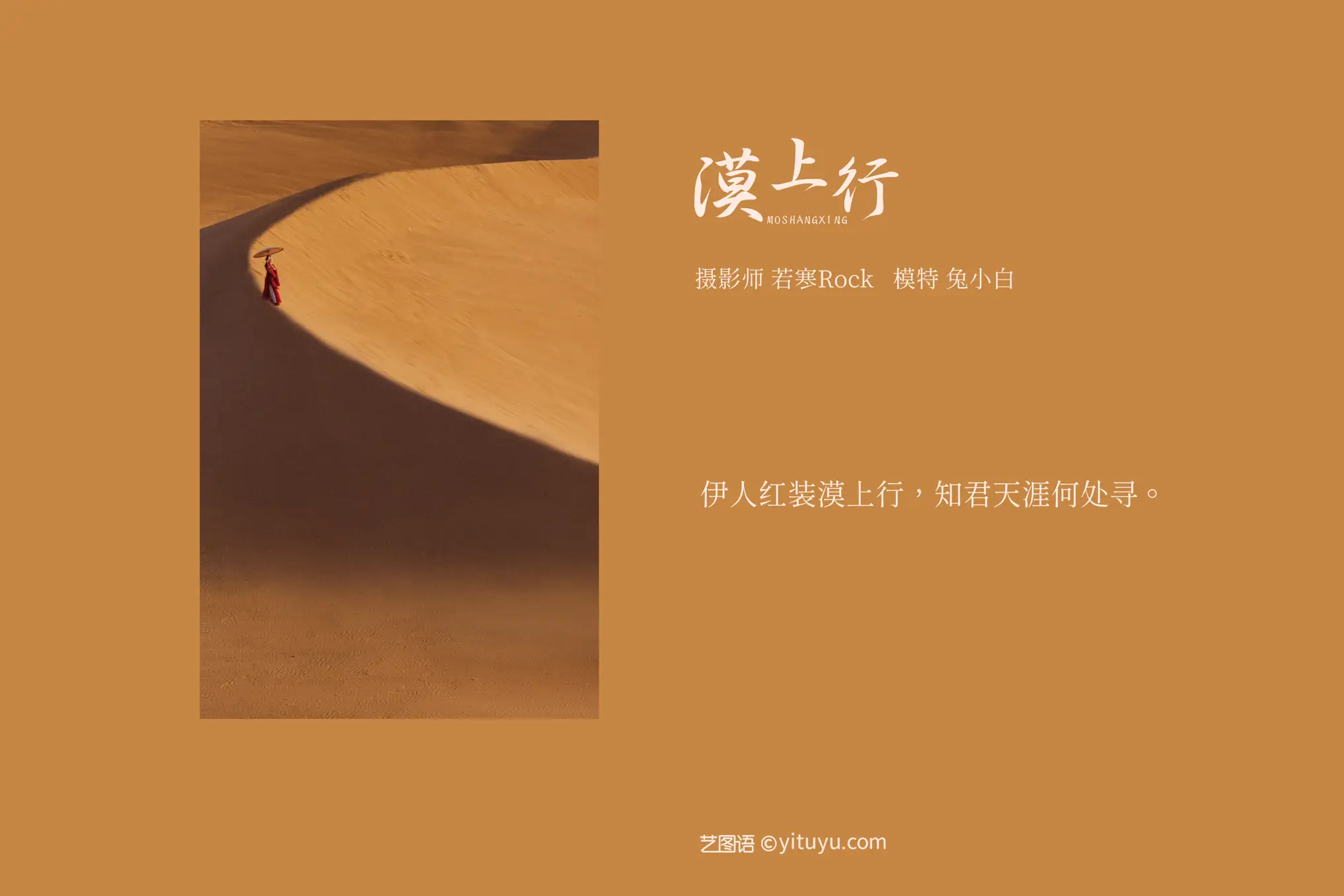 [艺图语] 2021.09.08 Vol.268-002