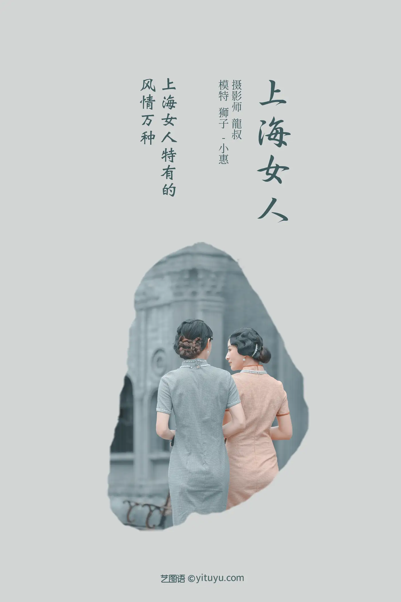[艺图语] 2022.02.10 Vol.779-002