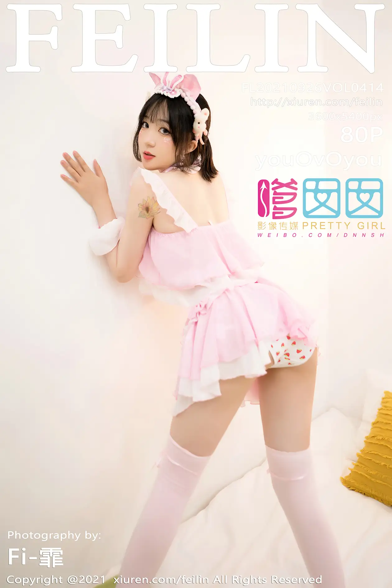 [嗲囡囡] 2021.09.26 VOL.414 – youOvOyou[81P]-PicJJ