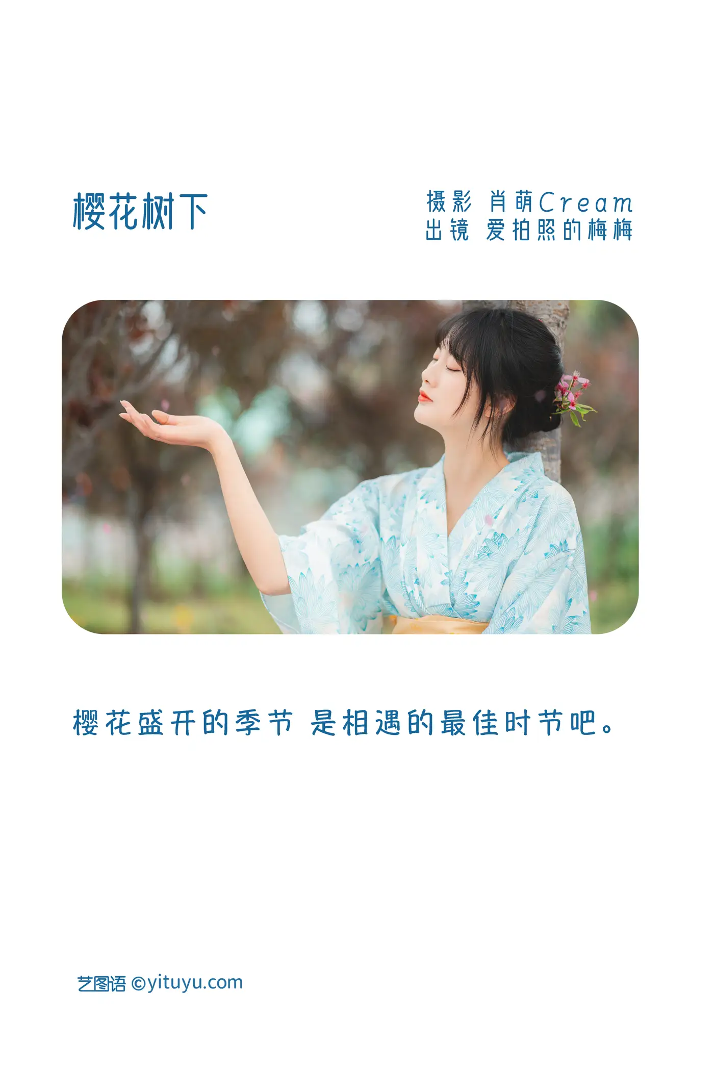 [艺图语] 2022.11.19 Vol.2118-002