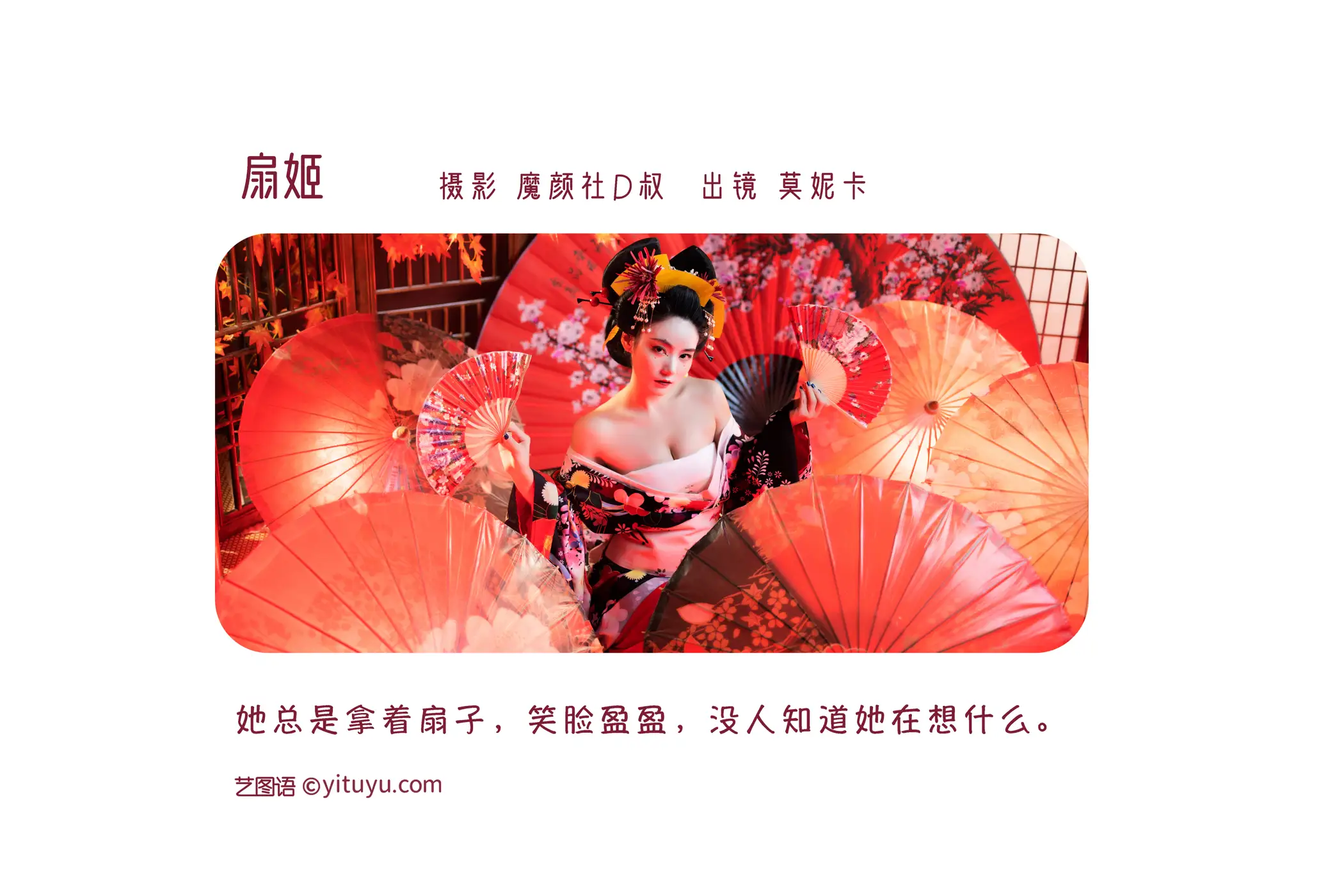 [艺图语] 2022.06.22 Vol.1258-002