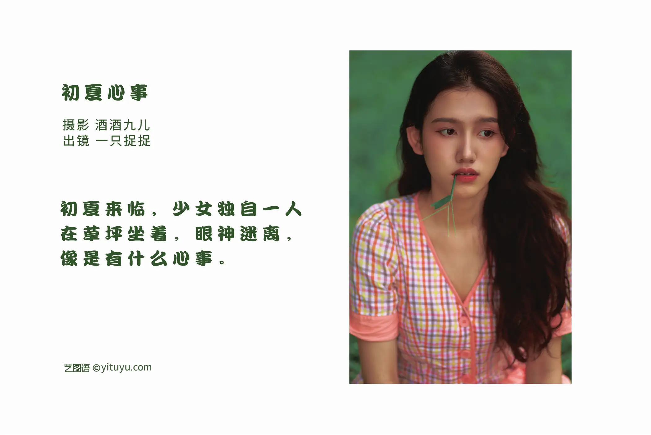 [艺图语] 2022.07.20 Vol.1528-002
