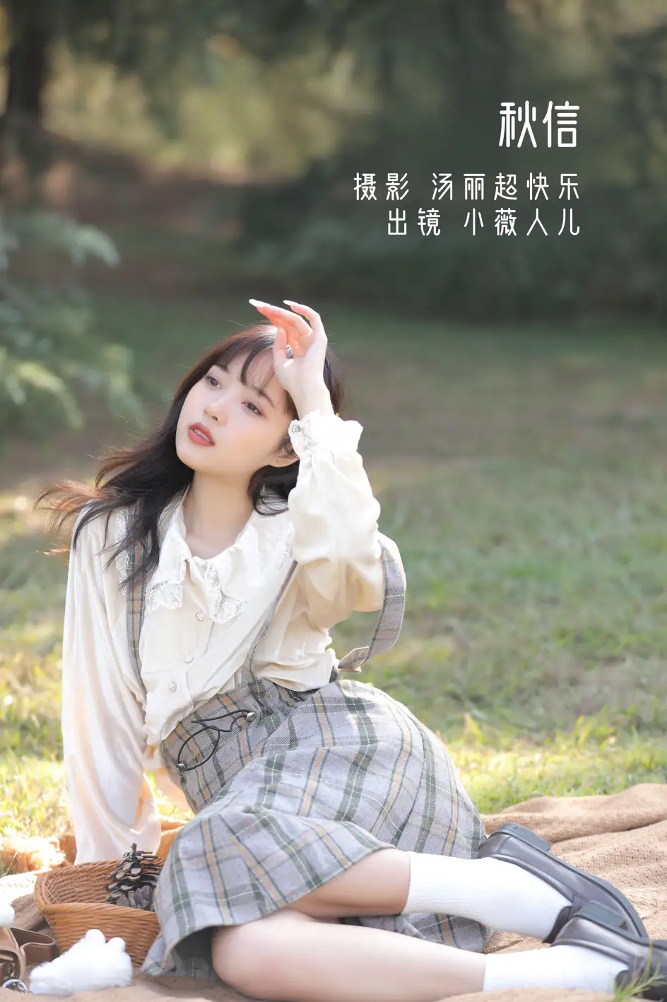 [艺图语] 2022.11.17 Vol.2462 – 秋信 小薇人儿[35P]-PicJJ