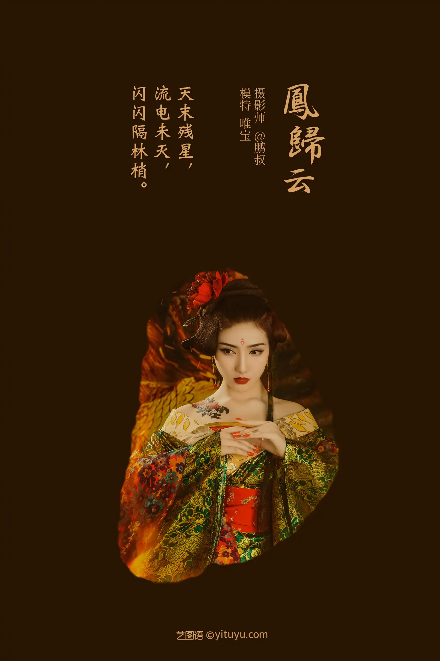[艺图语] 2022.01.28 Vol.719-002