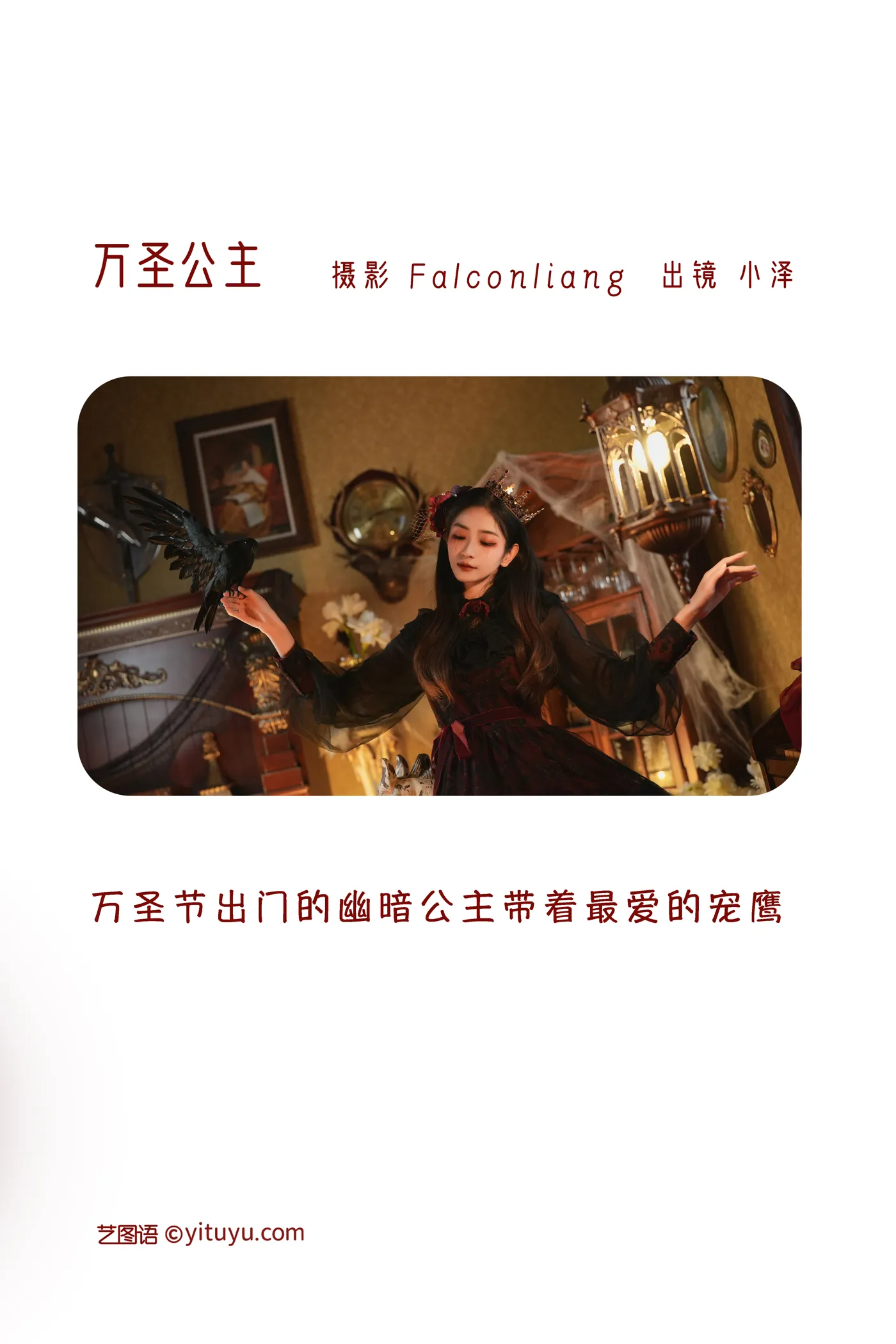 [艺图语]2022.11.27 Vol.2542-002