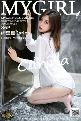 [美媛馆] 2021.08.27 VOL.583 – 绮里嘉Carina[87P]-PicJJ