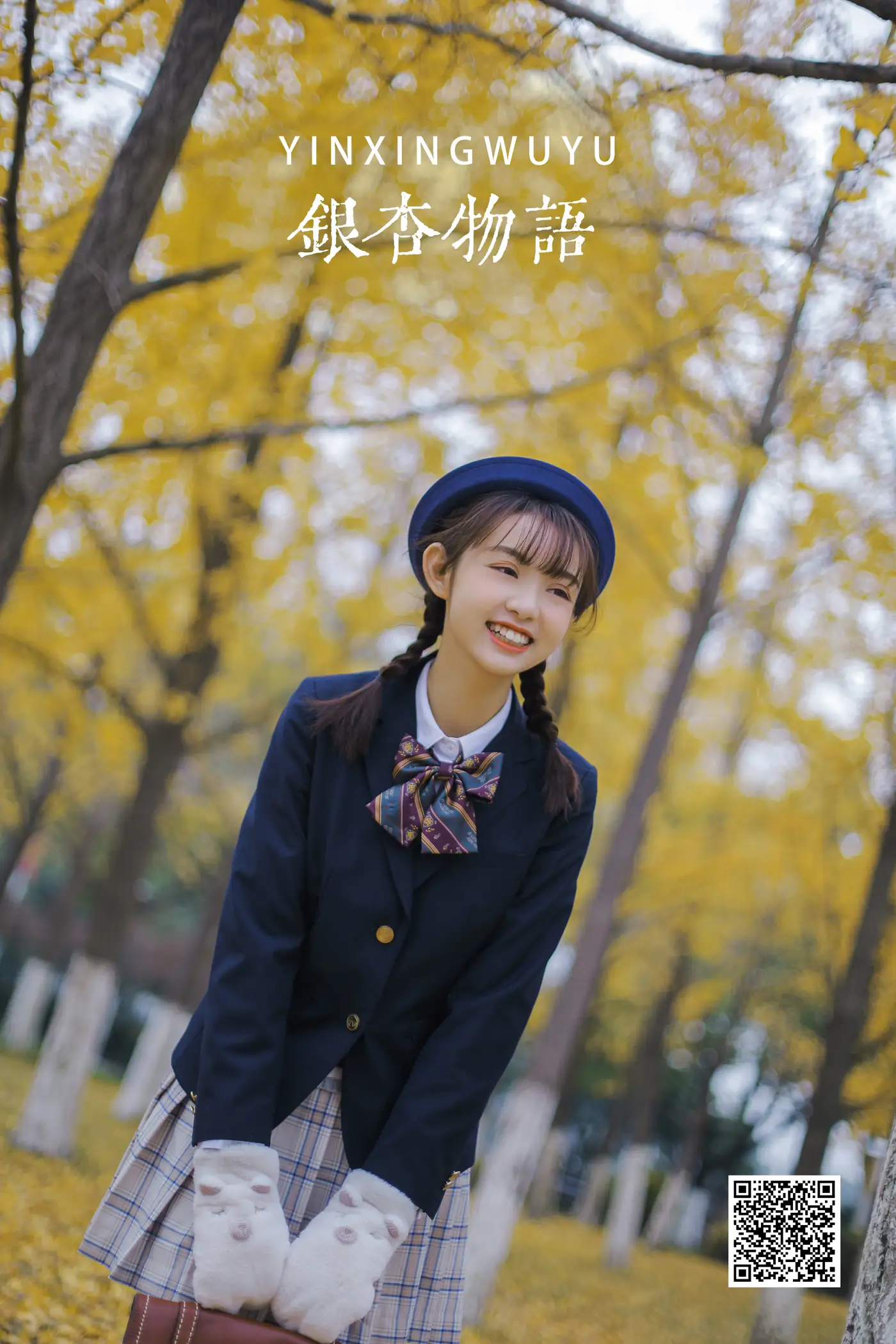 [艺图语] 2022.05.23 Vol.0965 – 银杏物语 芊芊[29P]-PicJJ