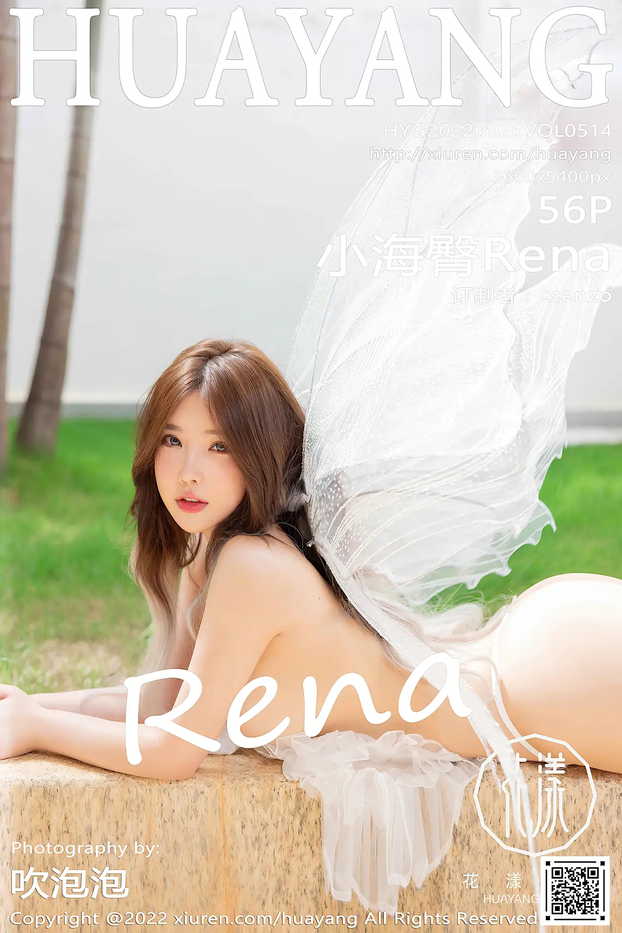 [花漾] 2022.09.26 VOL.0514[56P]-PicJJ