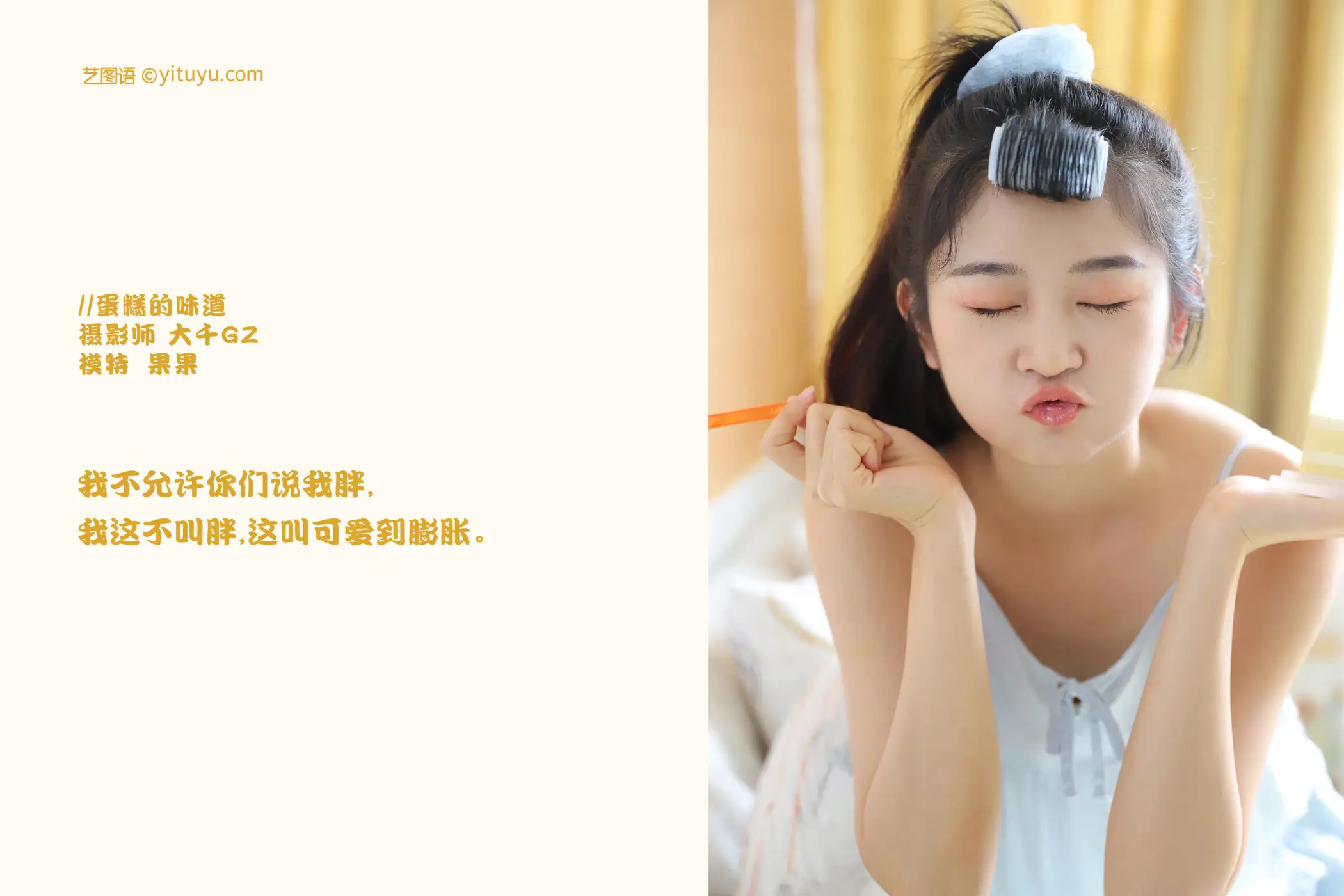 [艺图语] 2021.09.17 Vol.298-002