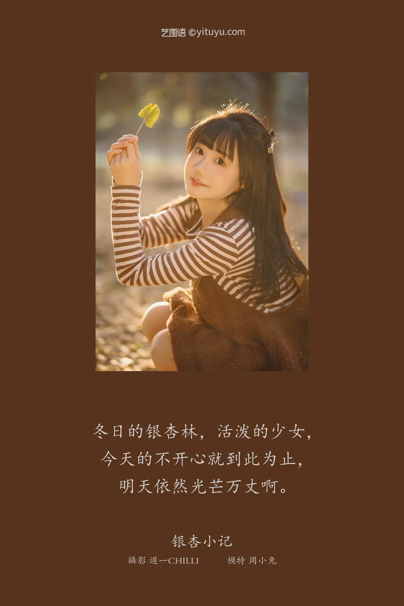 [艺图语] 2022.02.19 Vol.826-002