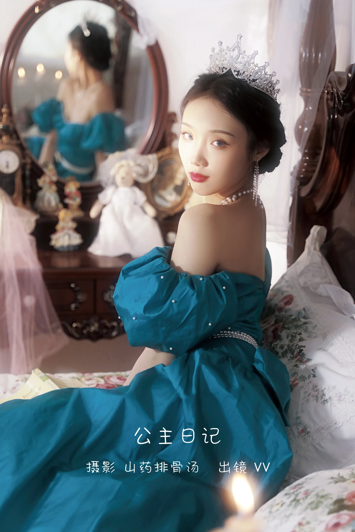 [艺图语]2022.12.22 Vol.2728 – 公主日记[21P]-PicJJ