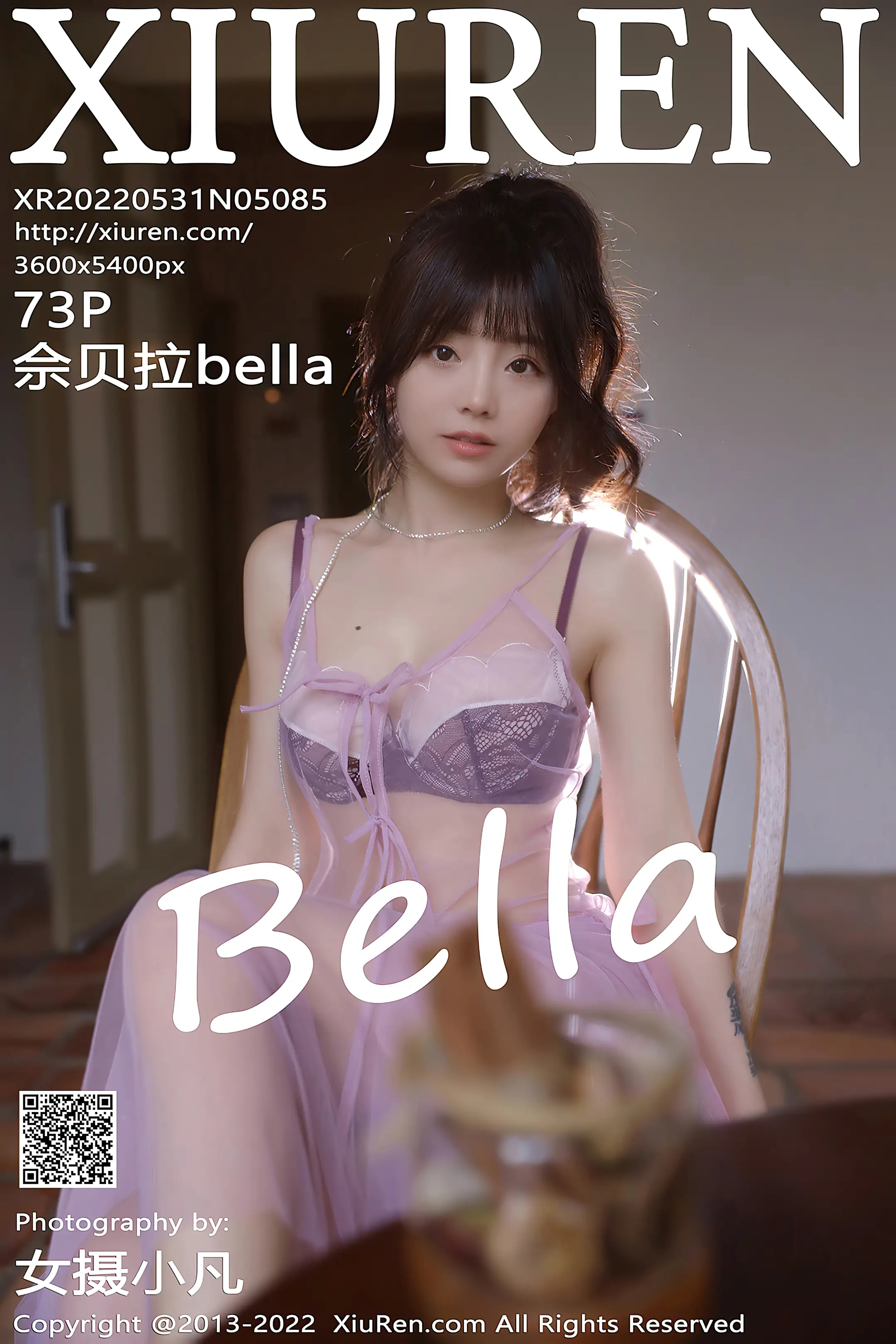 [秀人网] 2022.05.31 – NO.5085[73P]-PicJJ
