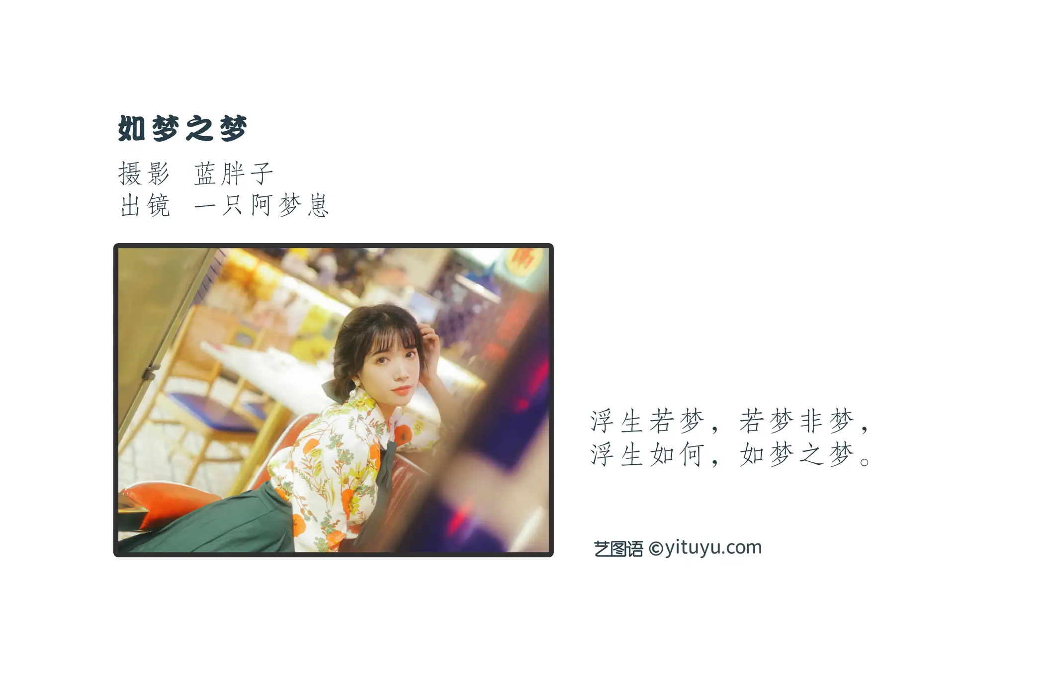 [艺图语] 2022.09.08 Vol.1902-002