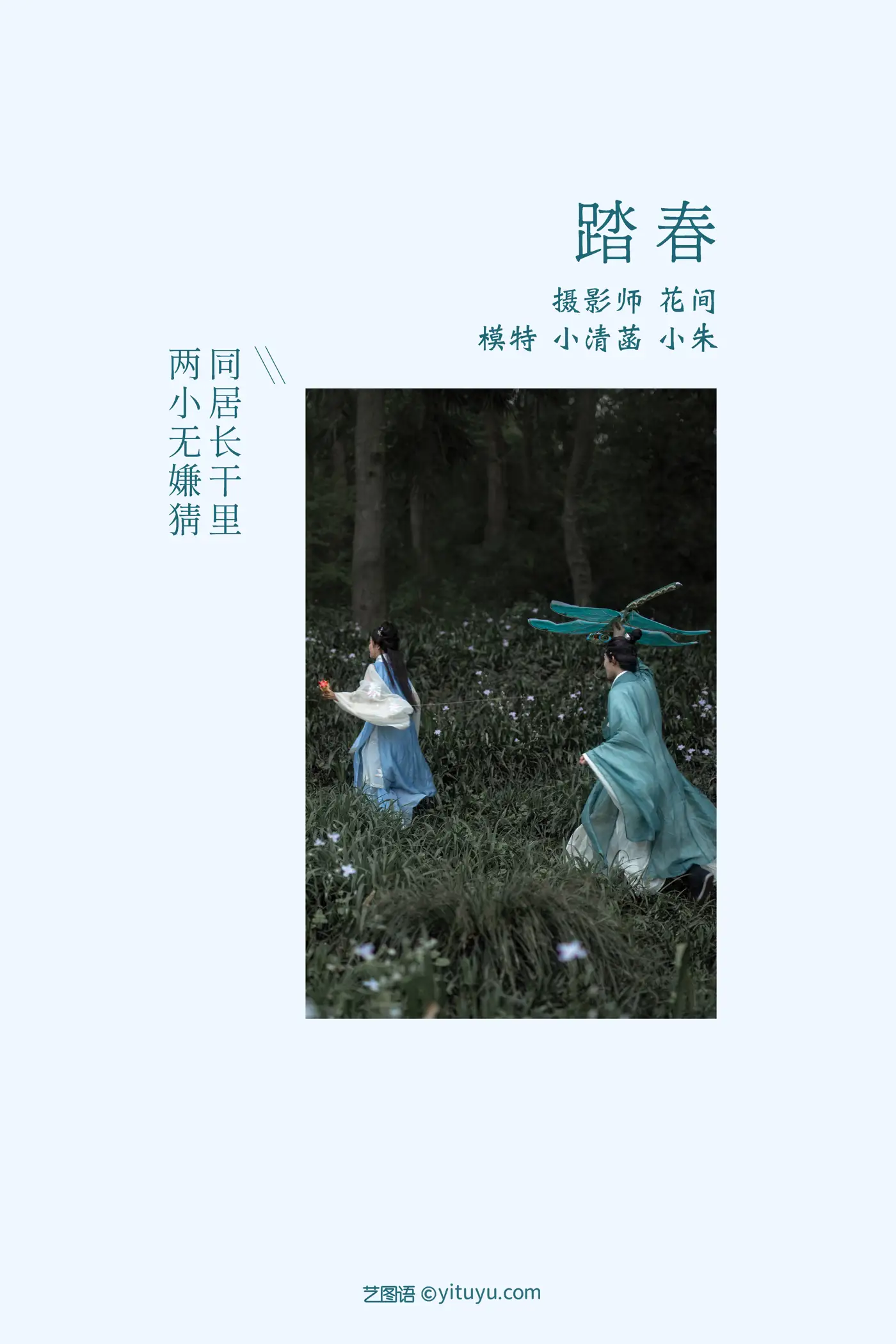 [艺图语] 2021.09.10 Vol.282-002