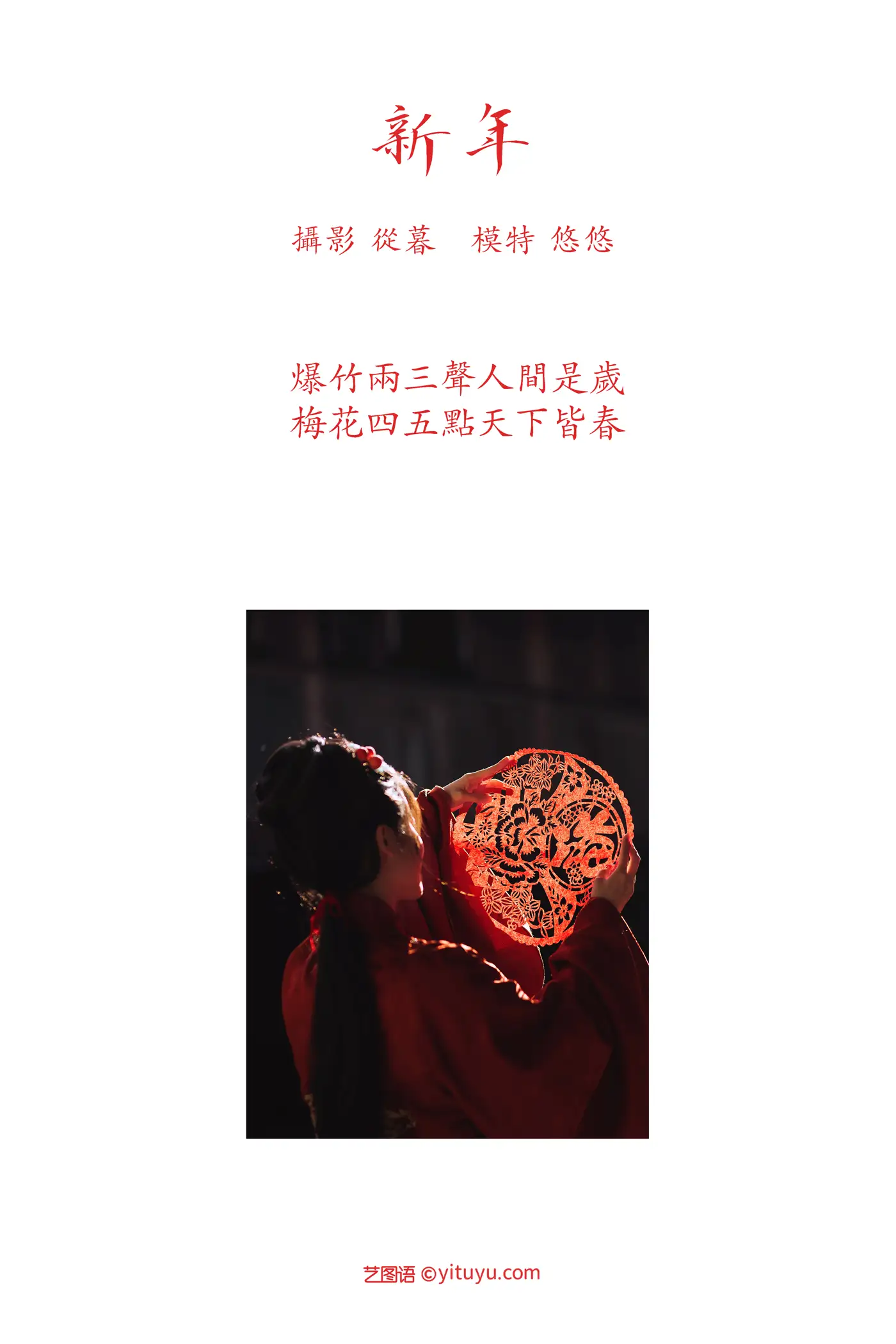[艺图语] 2022.01.06 Vol.602-002