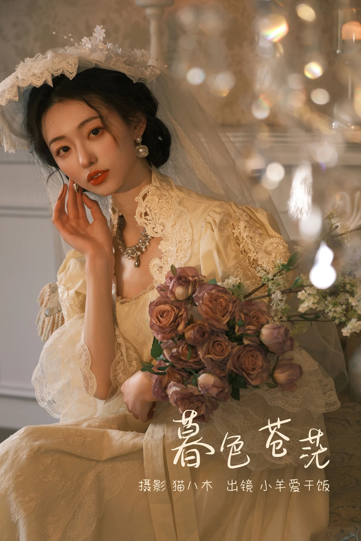 [艺图语]2023.03.08 Vol.3026 暮色苍茫[23P]-PicJJ