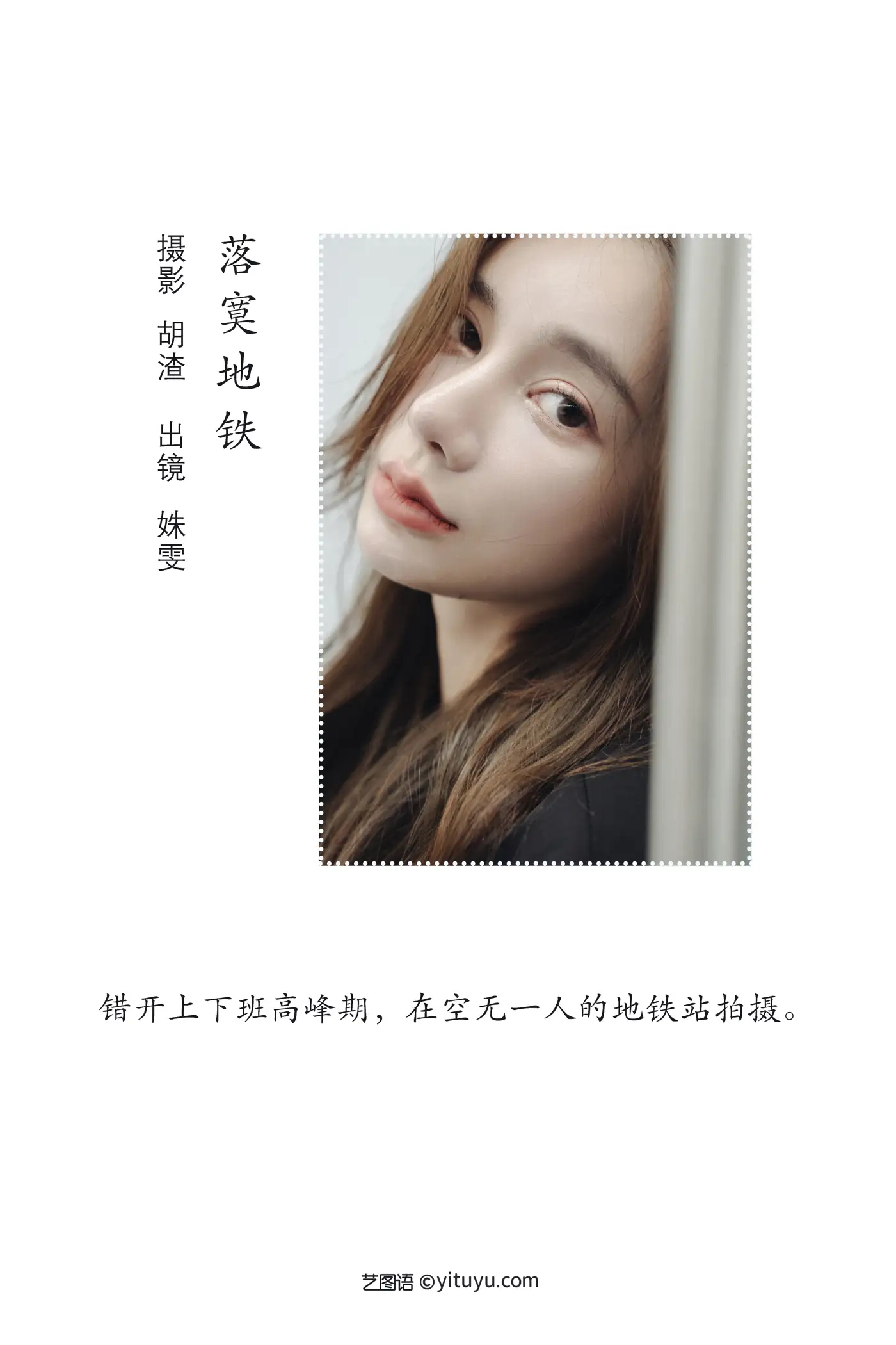 [艺图语] 2022.08.05 Vol.1630-002