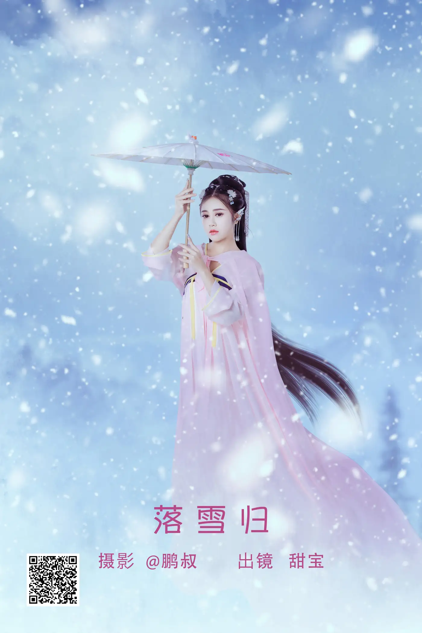 [艺图语] 2022.05.19 Vol.0926 – 落雪归 甜宝[22P]-PicJJ