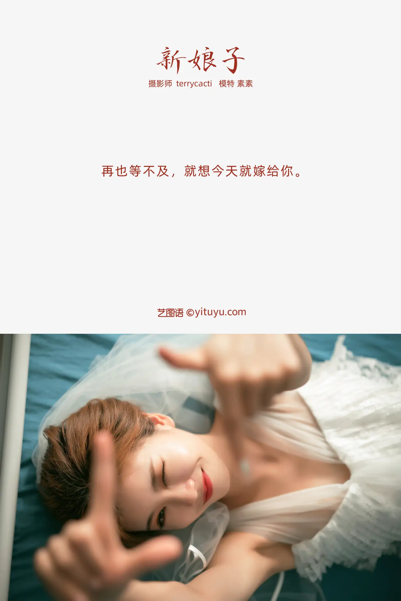 [艺图语] 2022.01.03 Vol.580-002