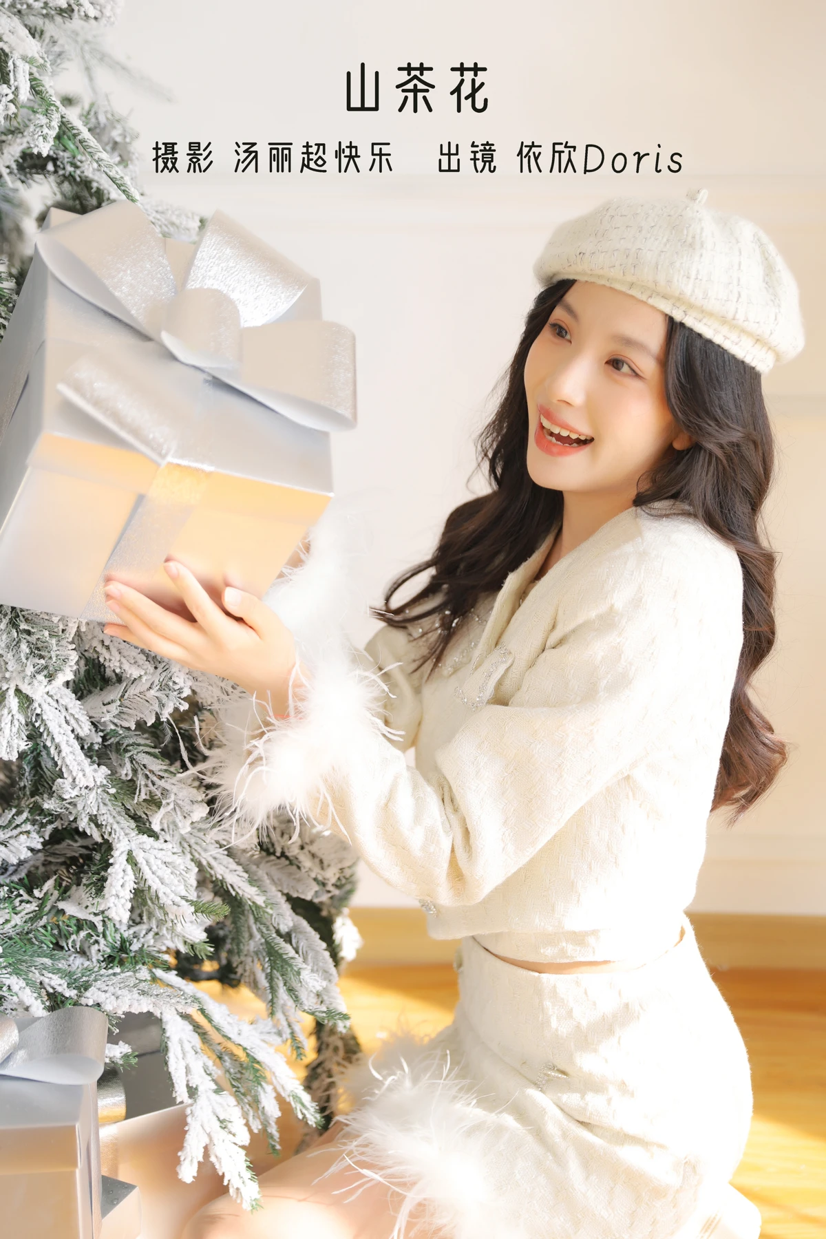 [艺图语]2022.12.16 Vol.2693 – 山茶花[35P]-PicJJ