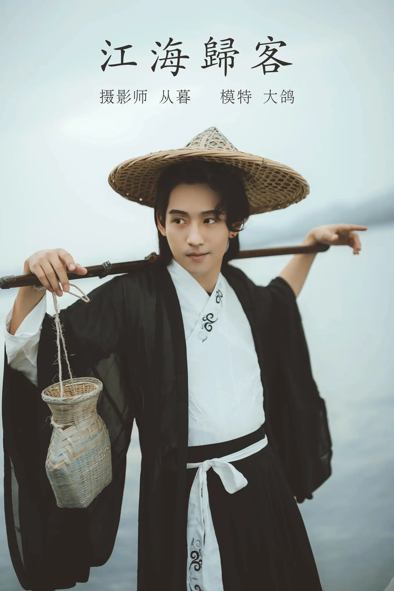 [艺图语] 2022.01.04 Vol.585 – 江海归客 大鸽[22P]-PicJJ