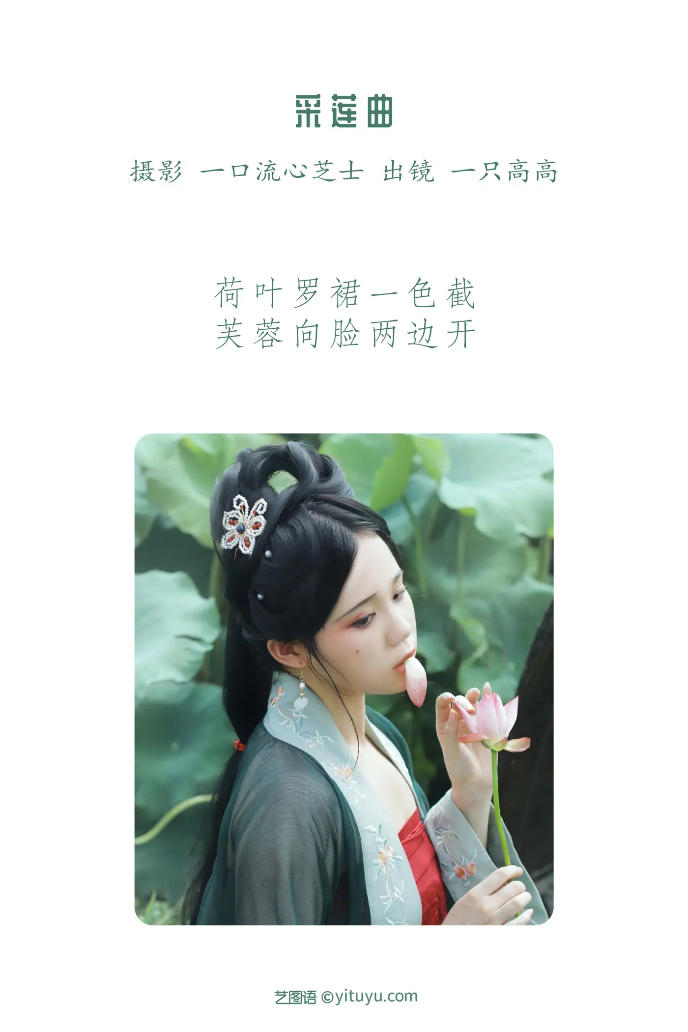 [艺图语] 2022.08.21 Vol.1752-002