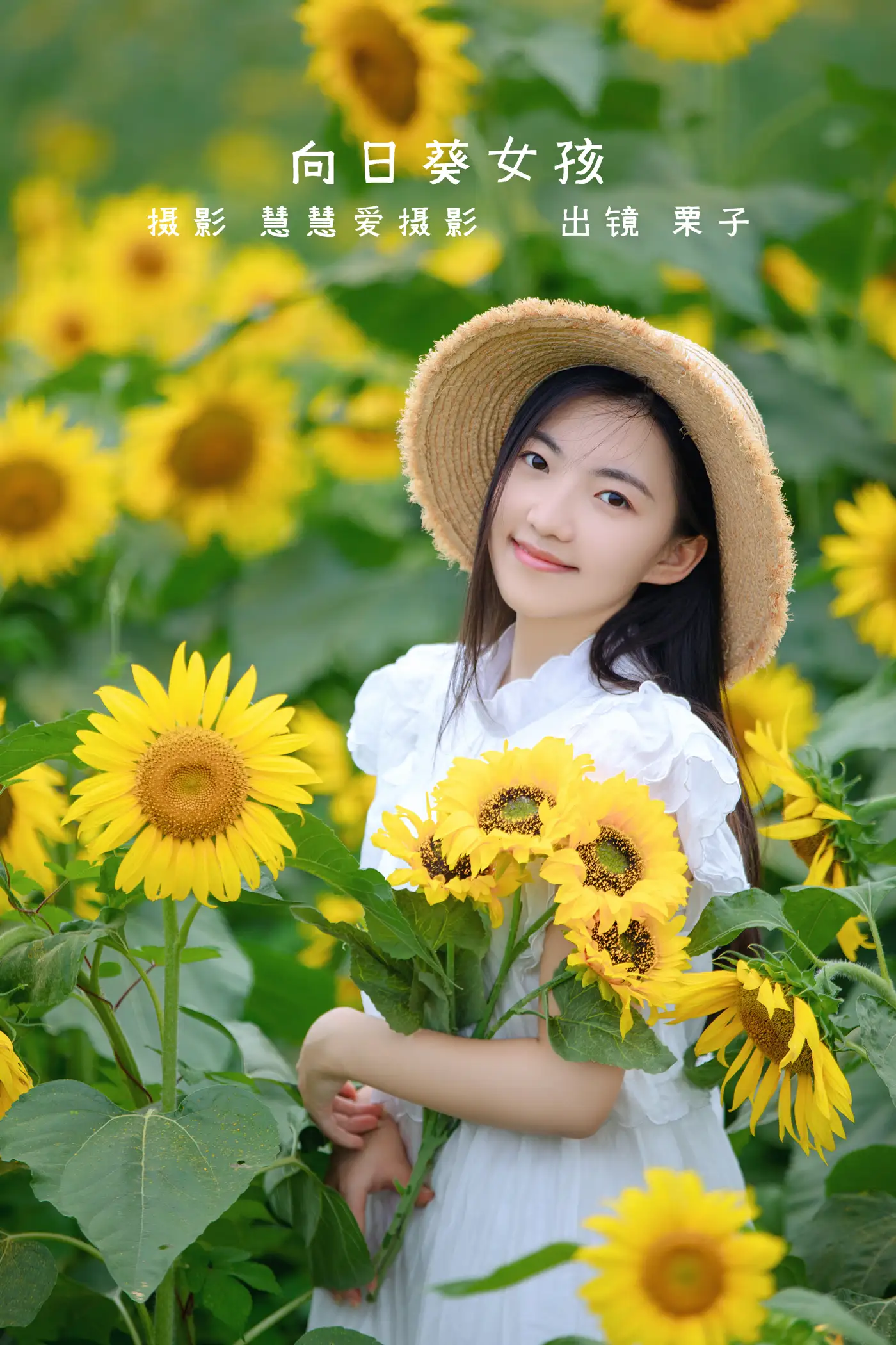 [艺图语] 2022.08.22 Vol.1766 – 向日葵女孩 栗子[22P]-PicJJ