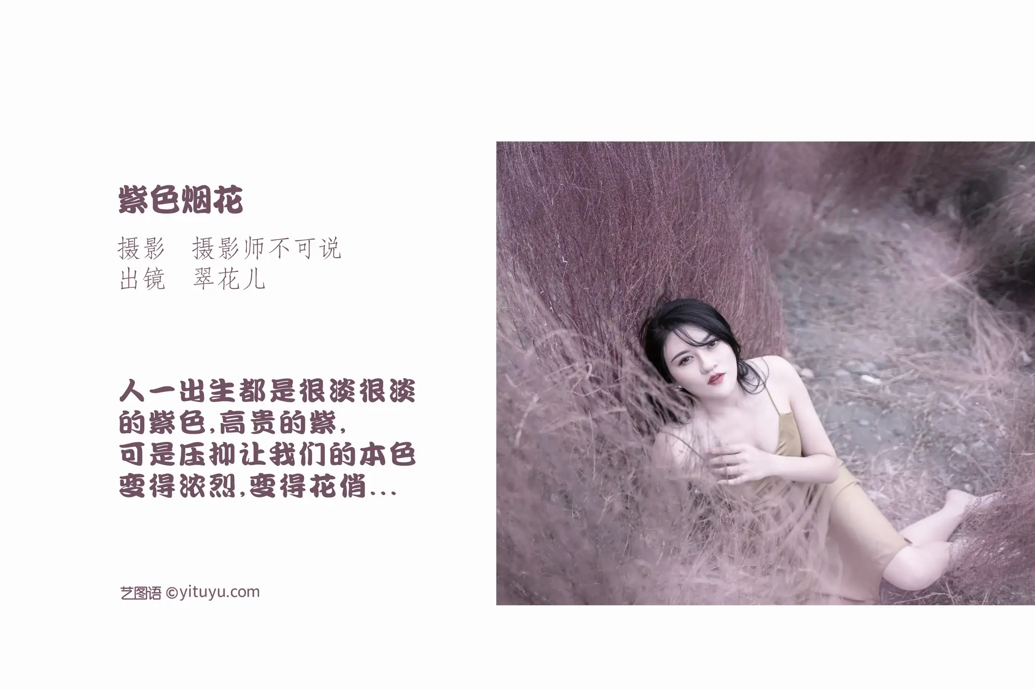 [艺图语] 2022.11.13 Vol.2072-002