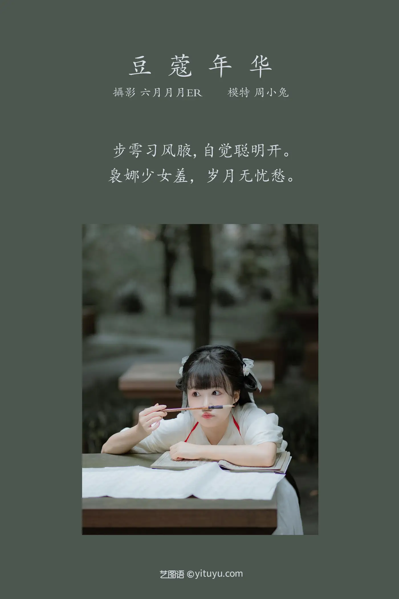 [艺图语] 2022.01.18 Vol.670-002