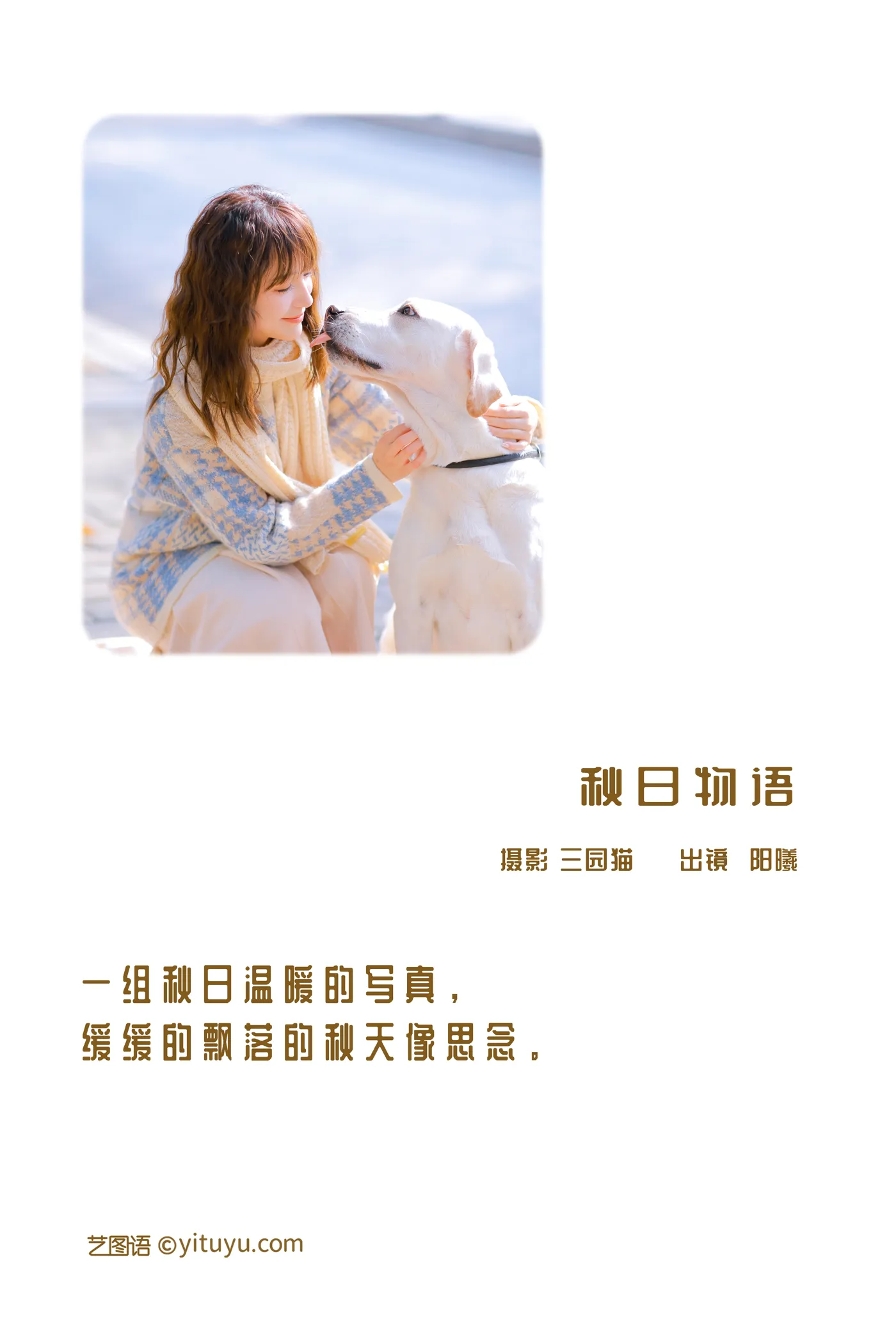[艺图语]2022.12.08-002