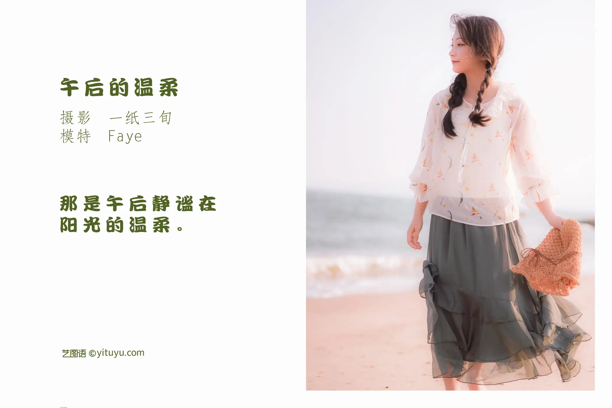 [艺图语] 2022.05.24 Vol.0970-002