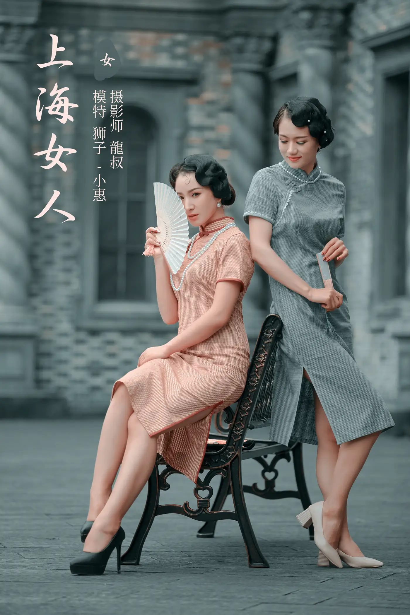 [艺图语] 2022.02.10 Vol.779 – 上海女人 狮子女王[34P]-PicJJ