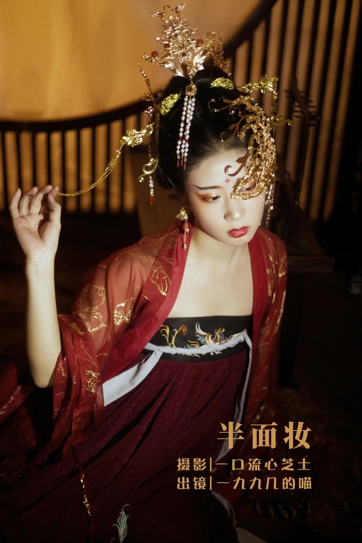 [艺图语] 2022.07.31 Vol.1588 – 半面妆 一九九几的喵[30P]-PicJJ