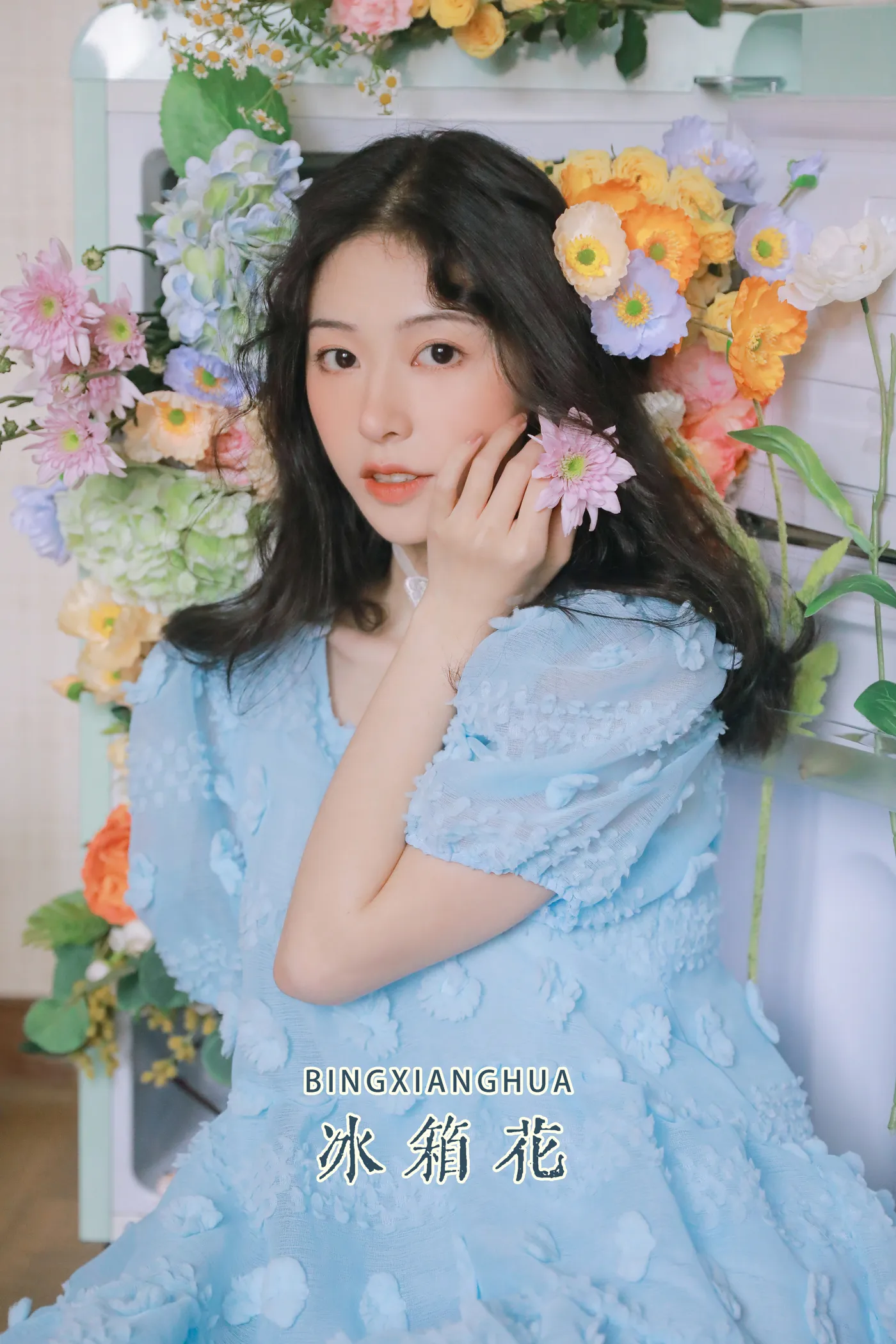 [艺图语]2022.12.08 Vol.2626 – 冰箱花[22P]-PicJJ
