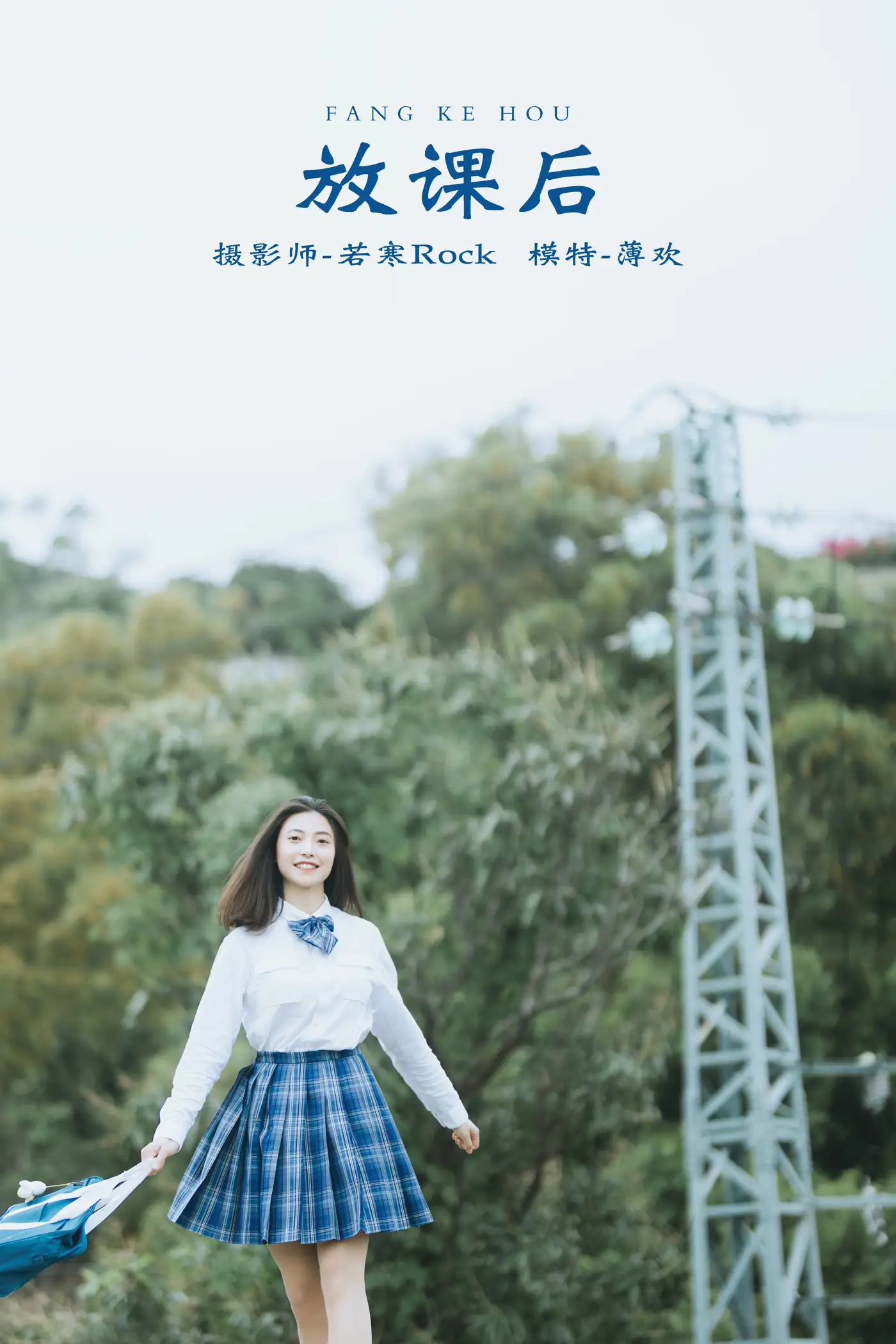 [艺图语] 2021.10.20 Vol.374 – 放课后 薄欢[42P]-PicJJ