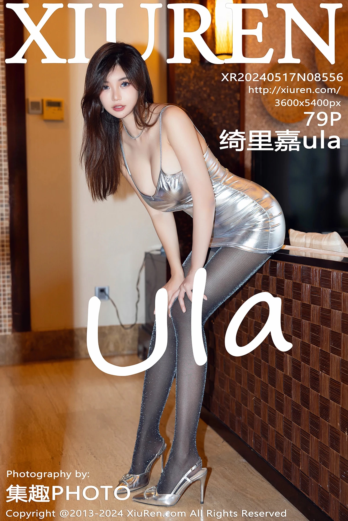 [秀人网] 2024.05.17 No.8556 – 绮里嘉ula[79P]-PicJJ