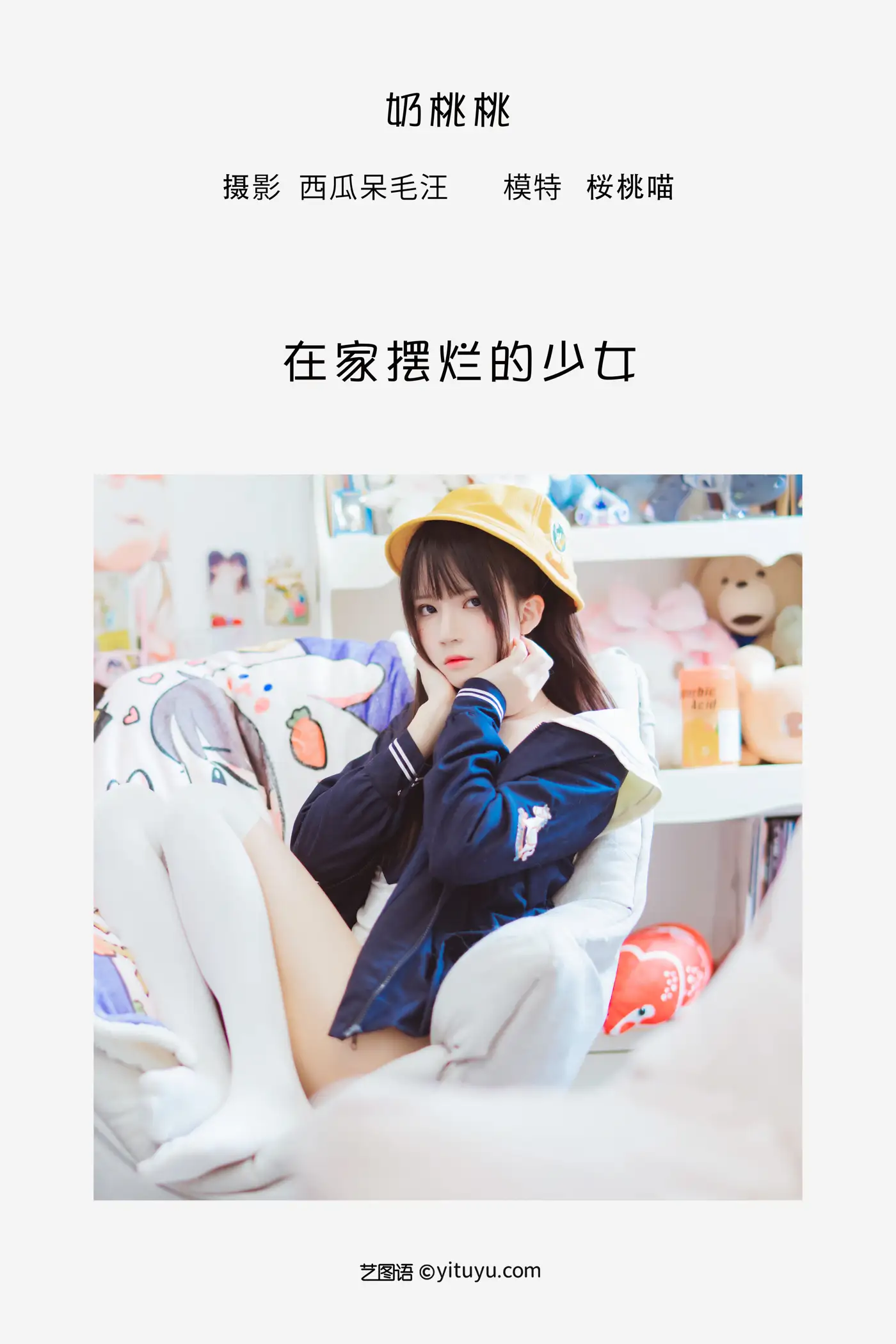 [艺图语] 2022.05.17 Vol.0911-002