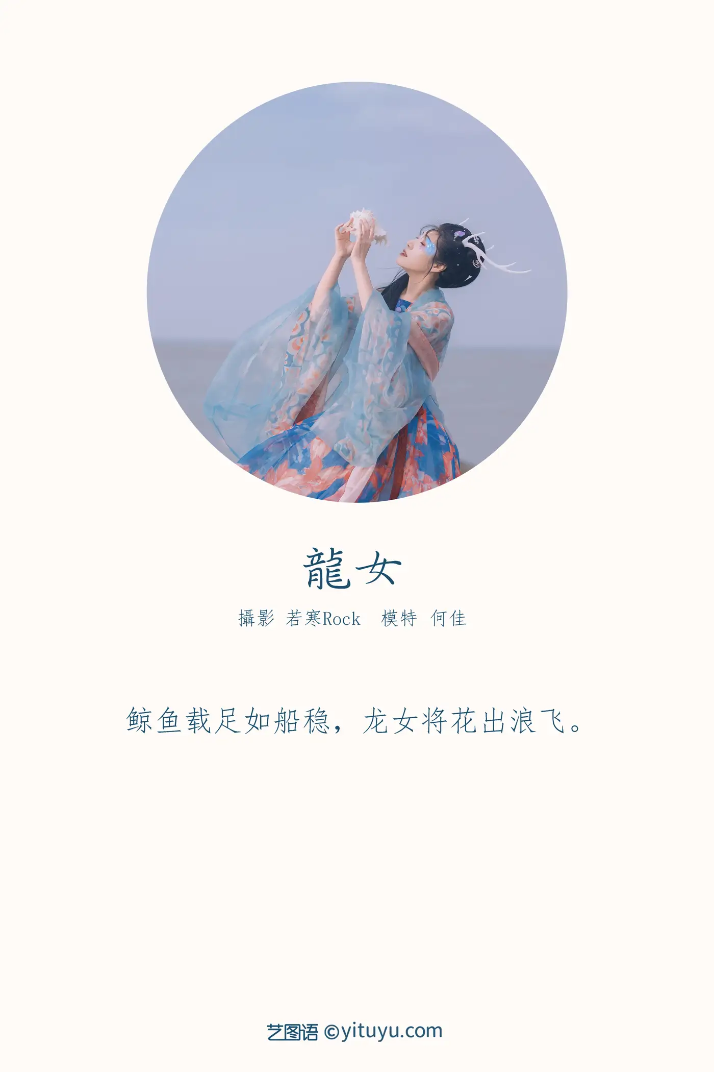 [艺图语] 2021.10.18 Vol.368-002