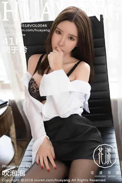 [花漾] 2018.05.18 VOL.0046[42P]-PicJJ