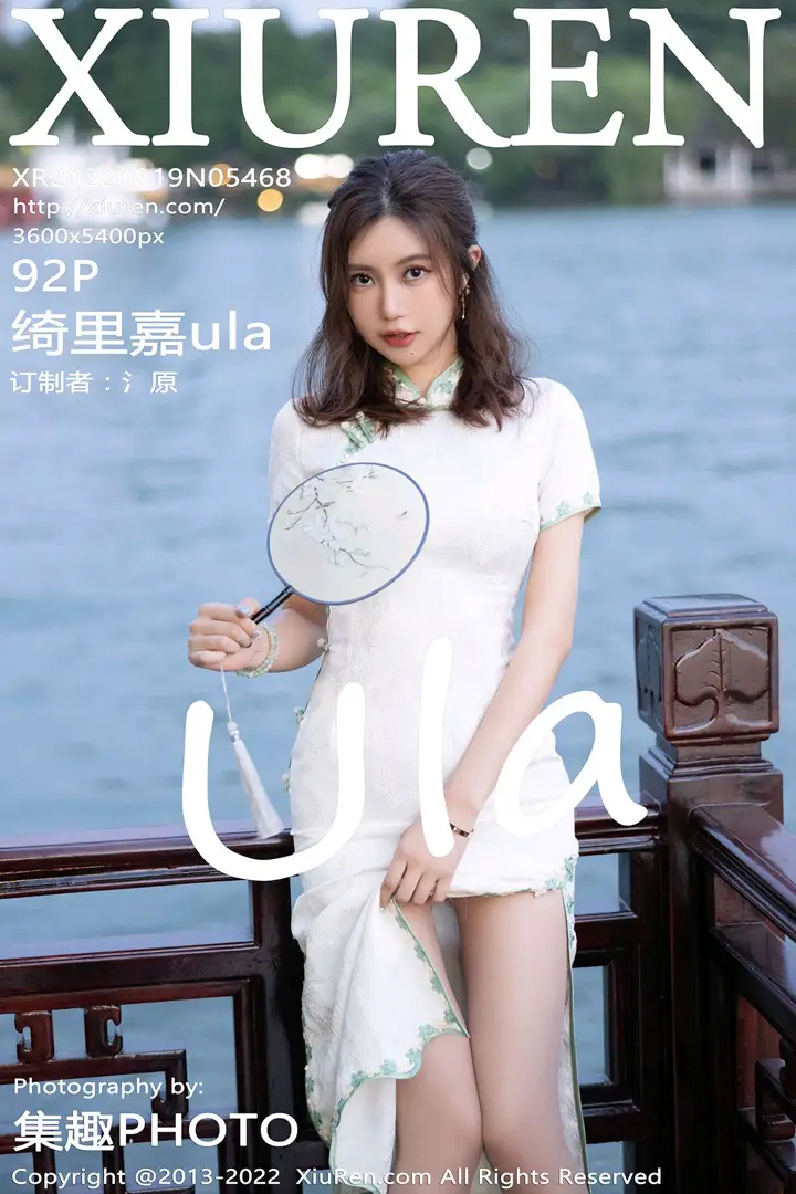 [秀人网] 2022.08.19 – NO.5468[92P]-PicJJ