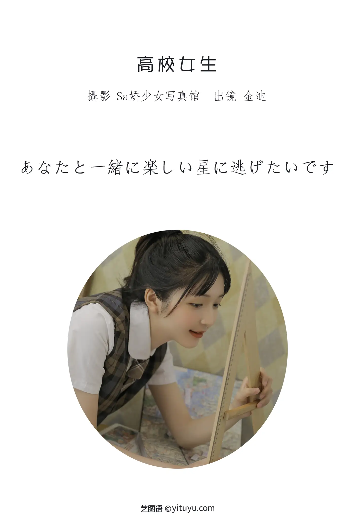 [艺图语] 2022.06.29 Vol.1320-002